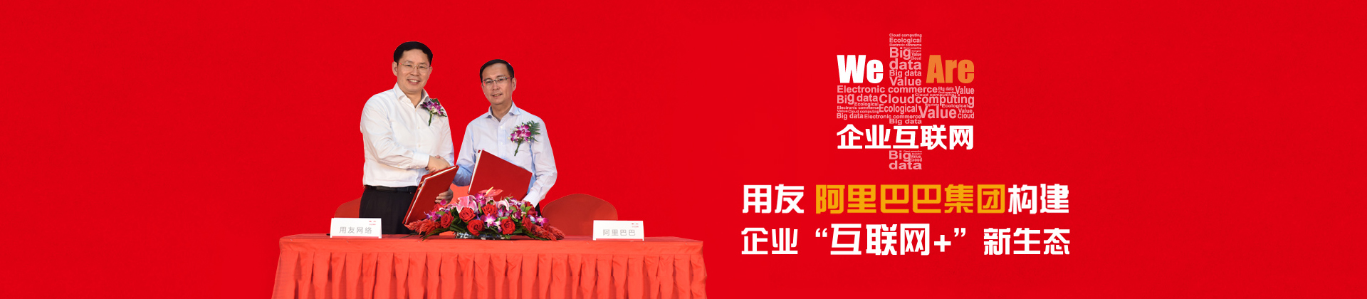 用友t6系统管理